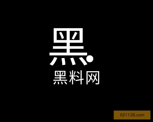 了解黑料网